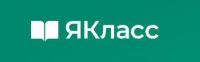 Якласс